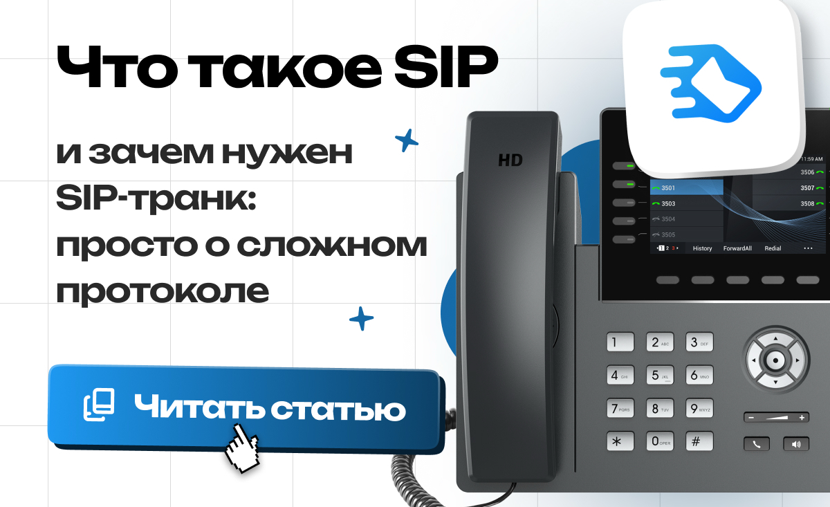 Инструкции