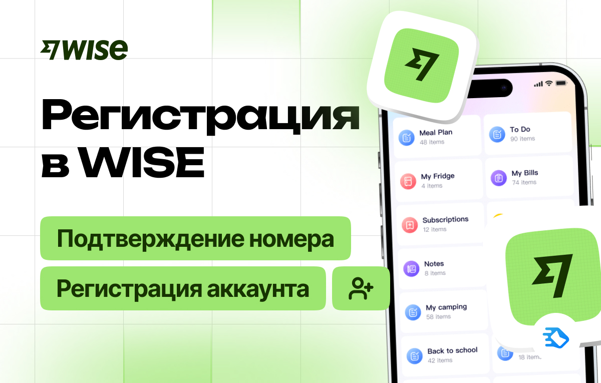 Инструкции