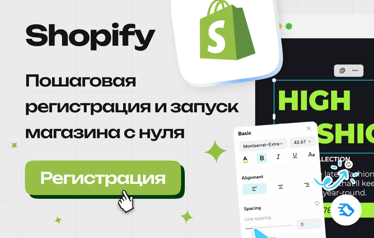 Инструкции