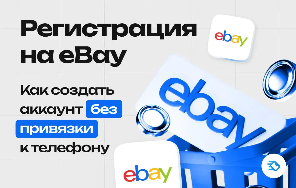 Инструкции