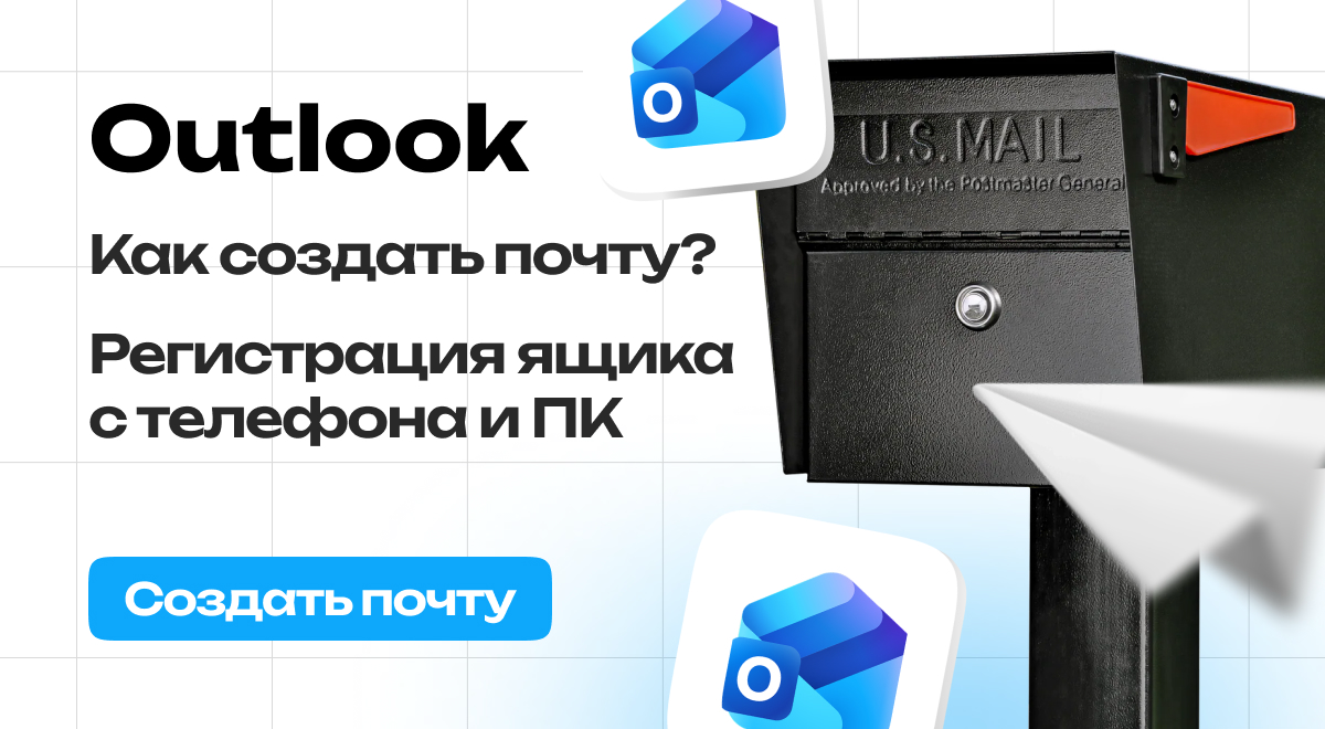 Инструкции