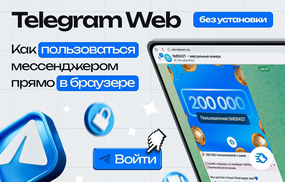 Инструкции