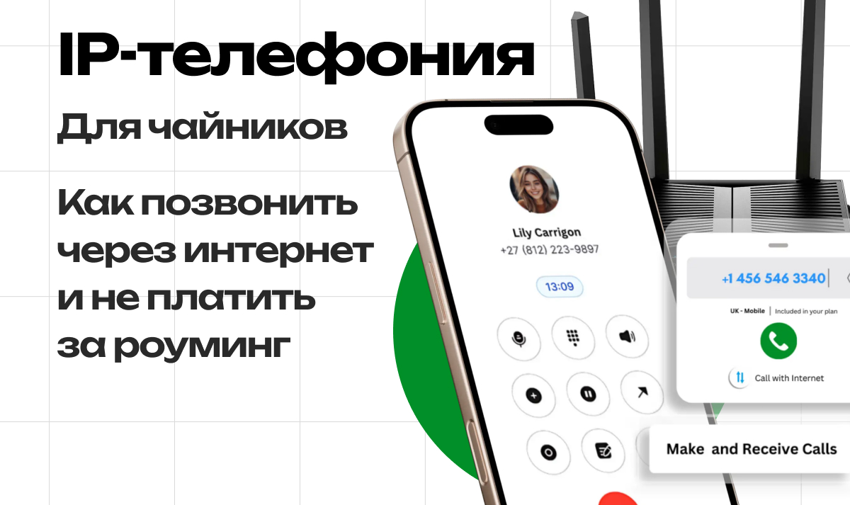 Инструкции