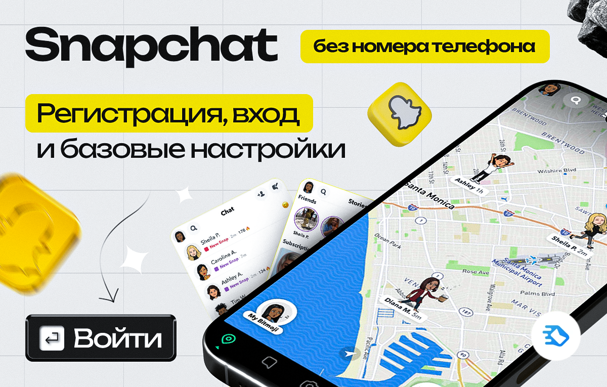 Инструкции