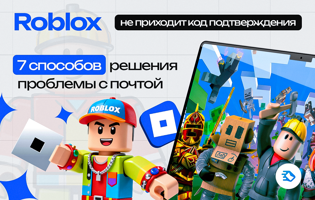 Инструкции