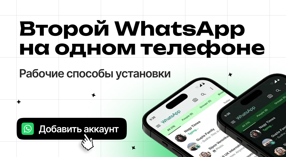 Инструкции