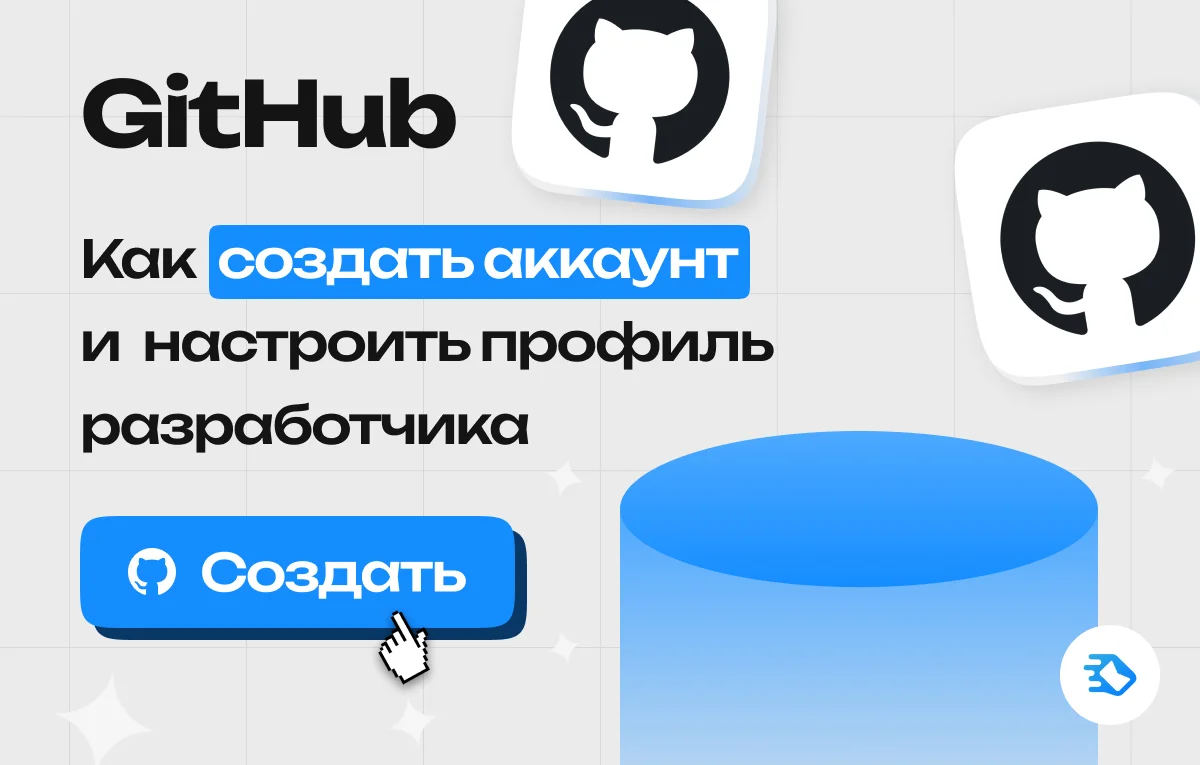 Инструкции
