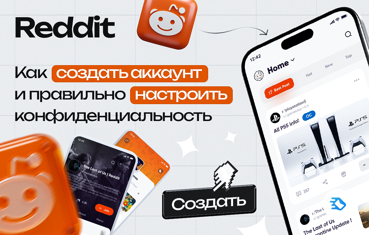 Инструкции