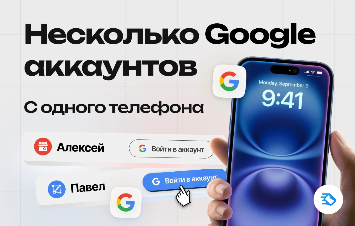 Инструкции