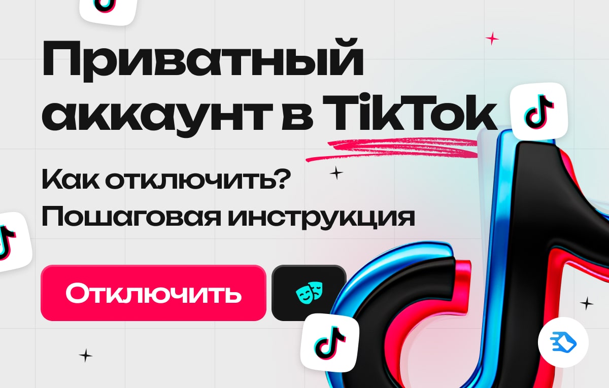 Инструкции