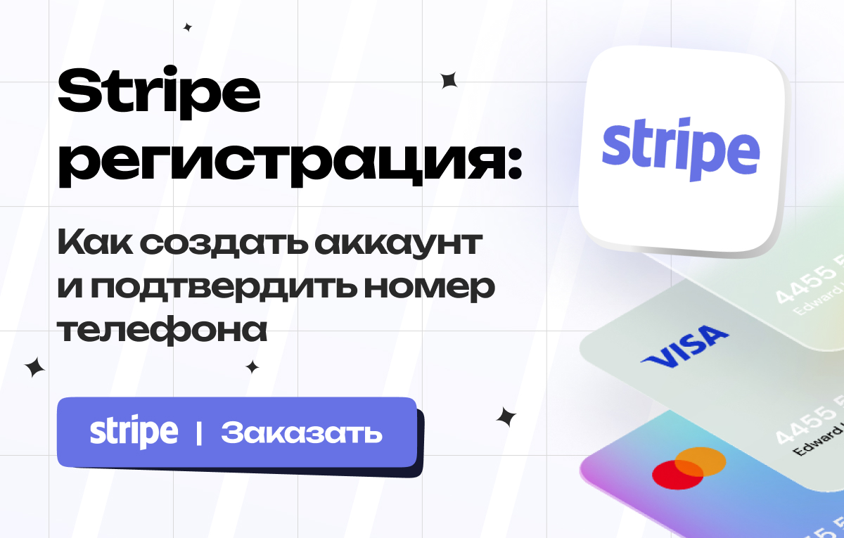 Инструкции