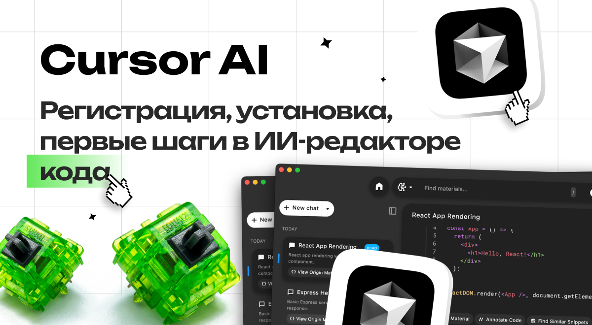 Инструкции