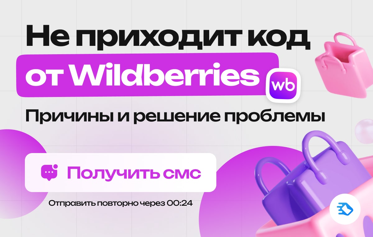 Инструкции