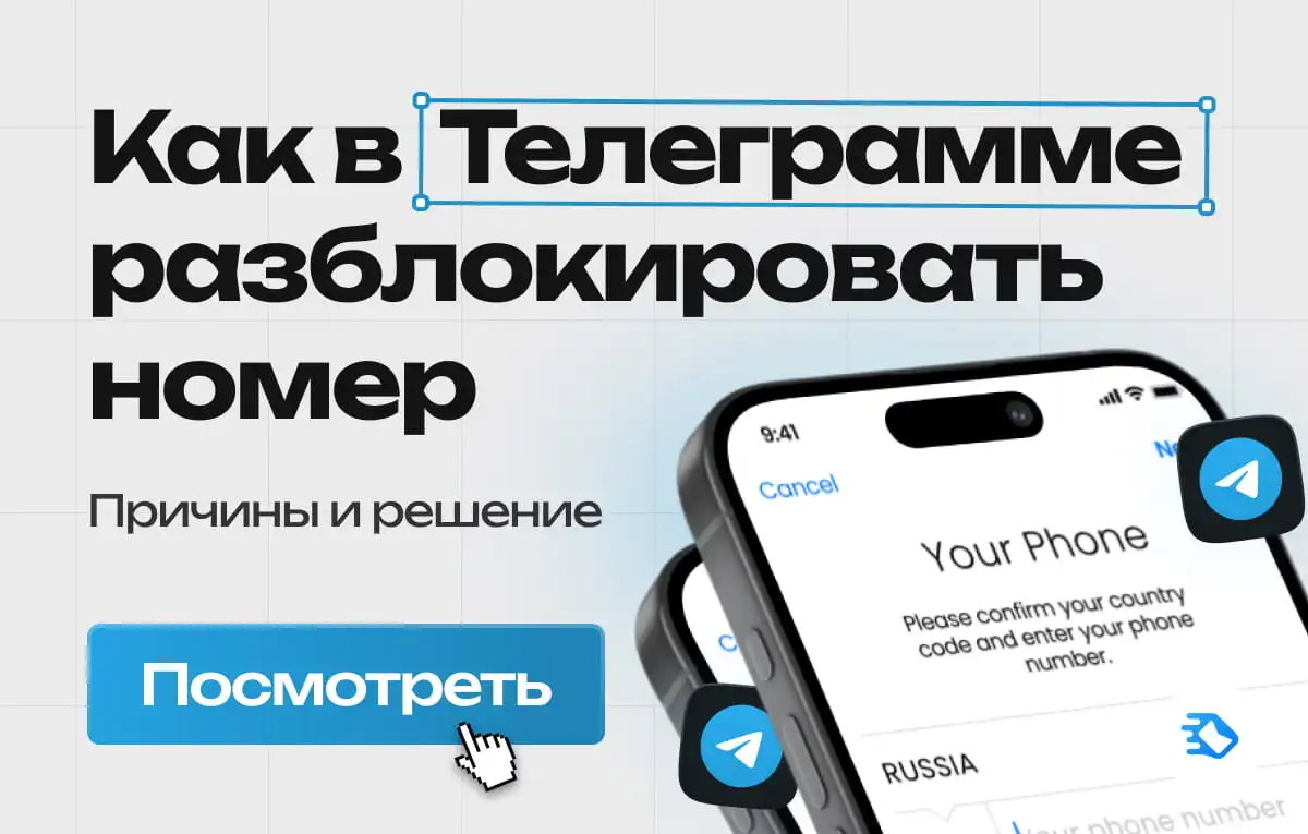 Инструкции