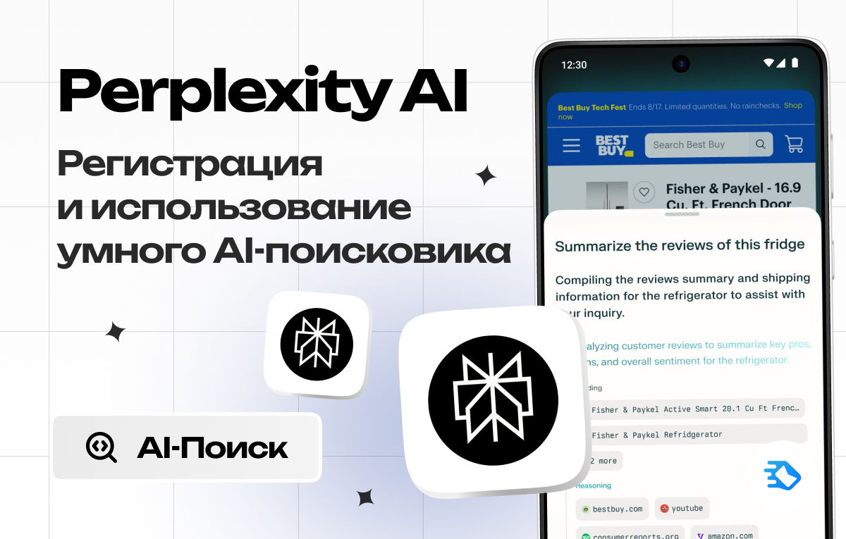 Инструкции