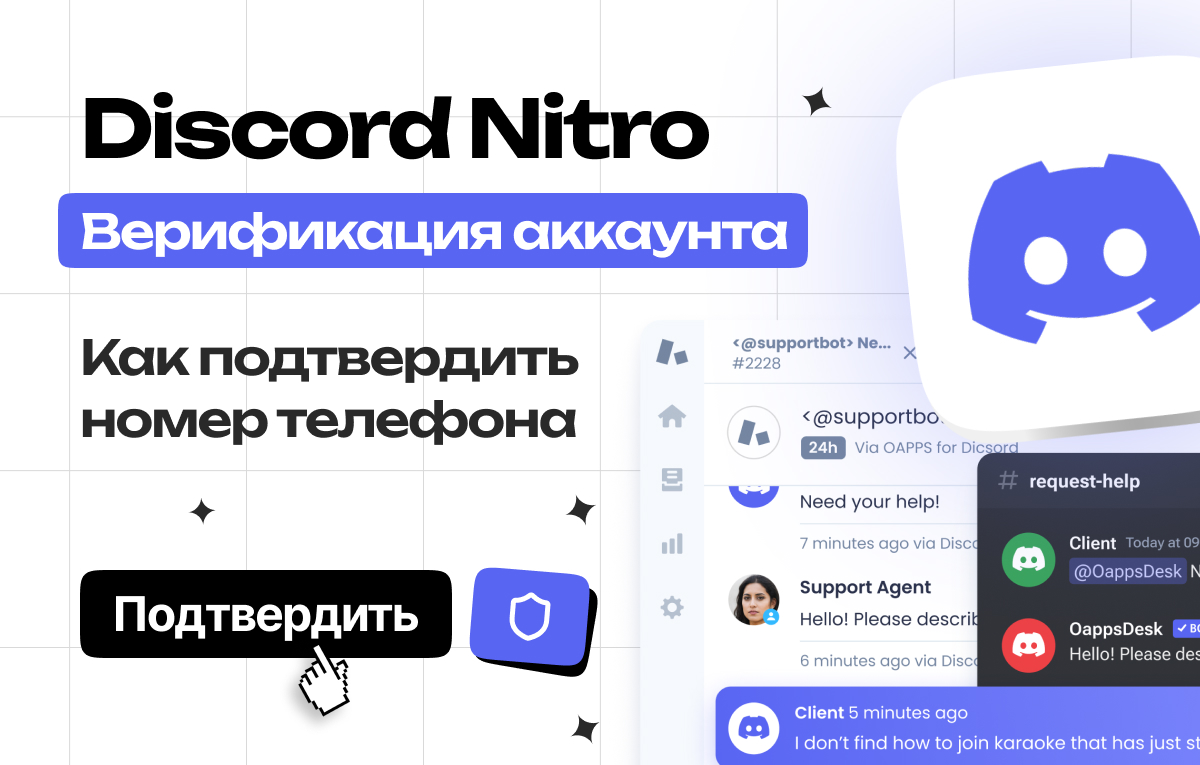 Инструкции
