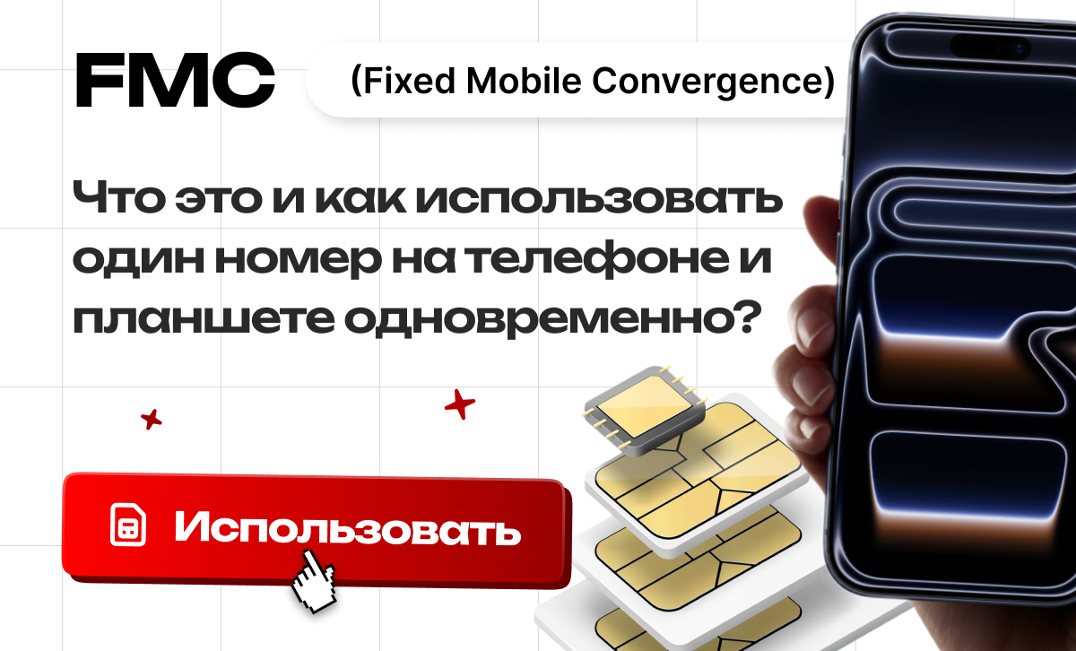 Инструкции
