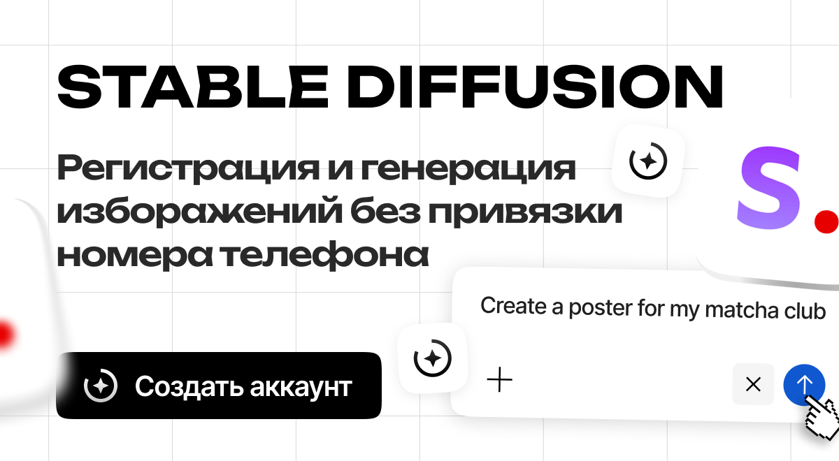 Инструкции