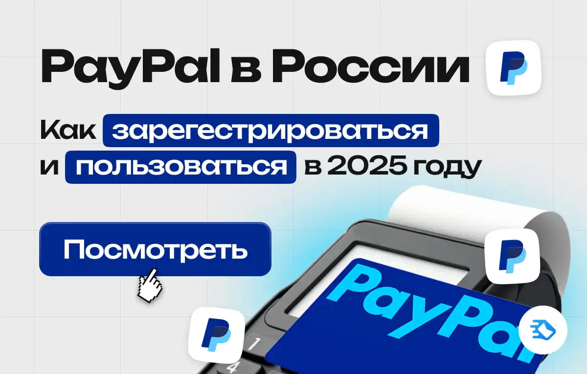 Инструкции
