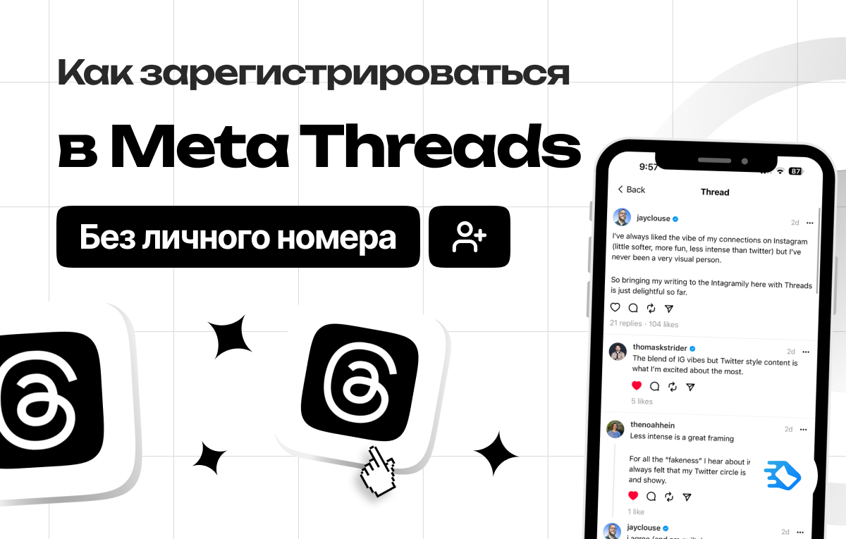 Инструкции