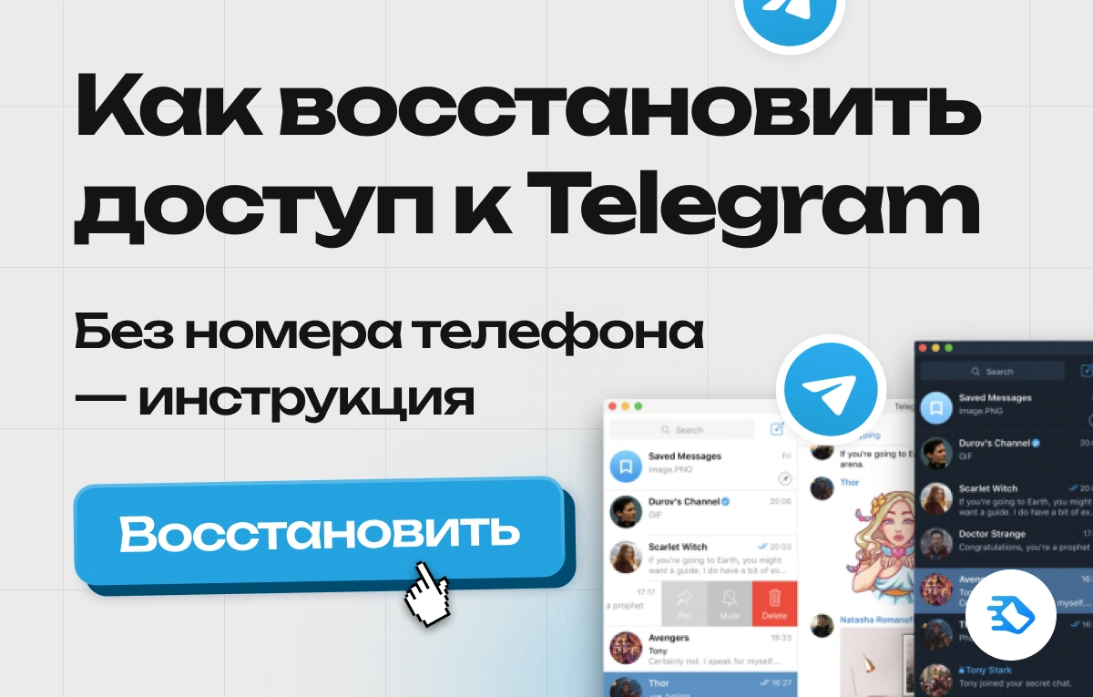 Инструкции