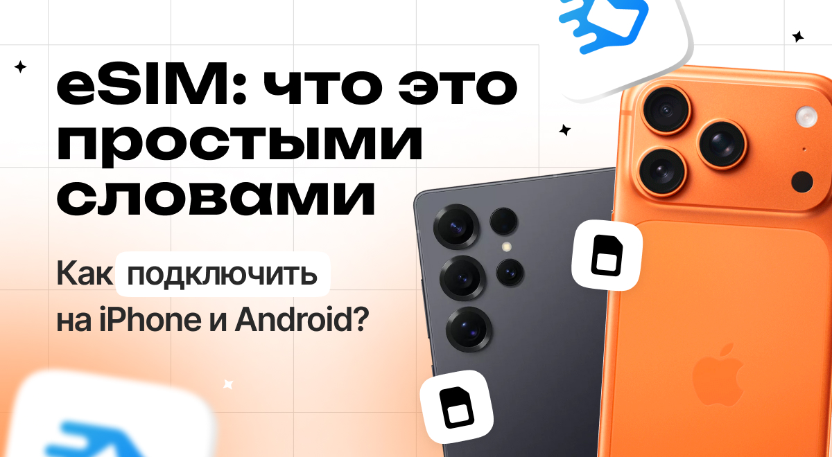 Инструкции