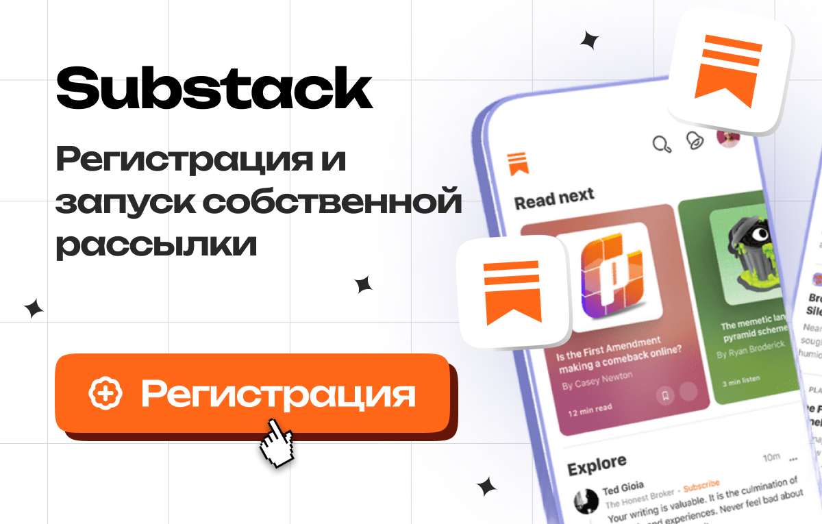 Инструкции