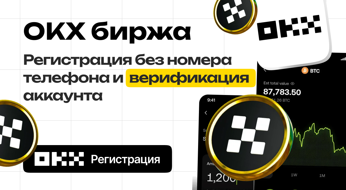 Инструкции
