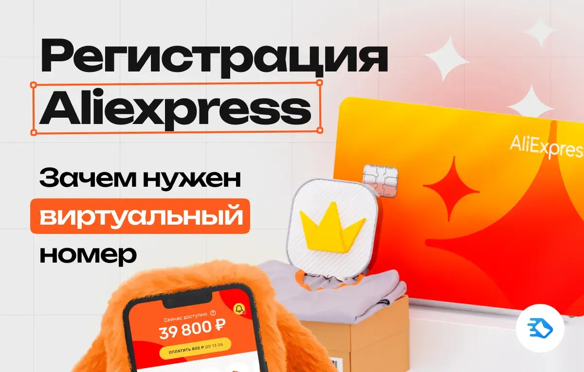 Инструкции
