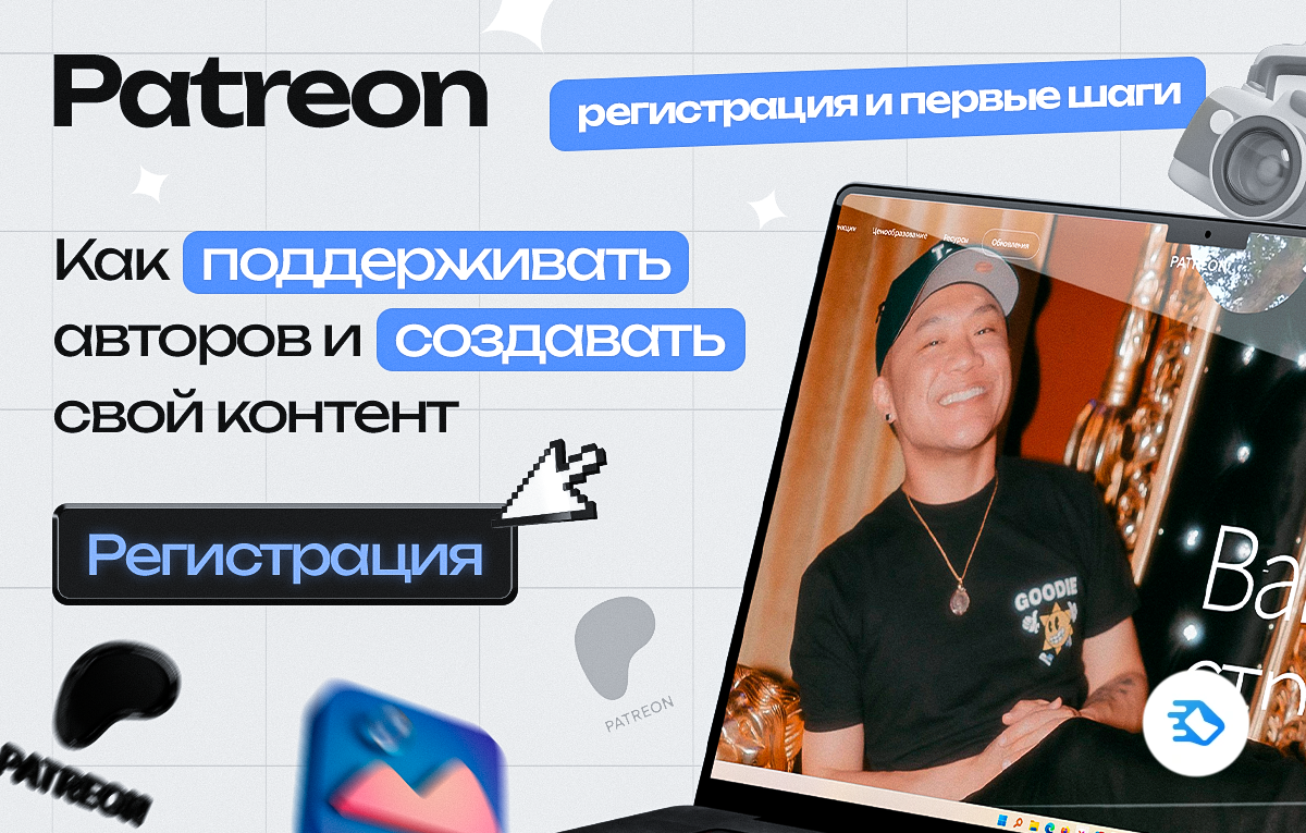Инструкции