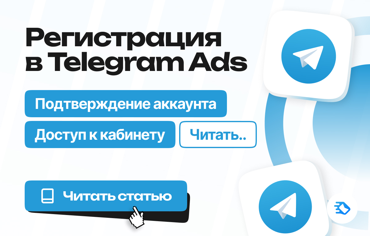 Инструкции