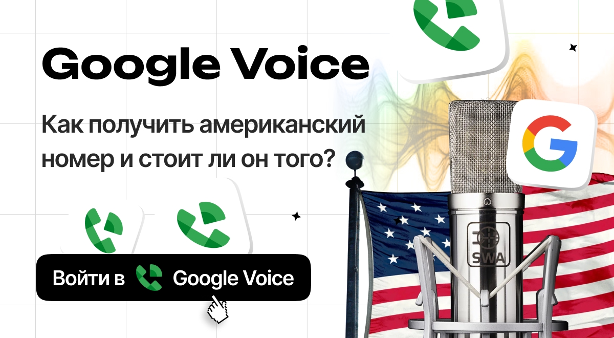 Инструкции