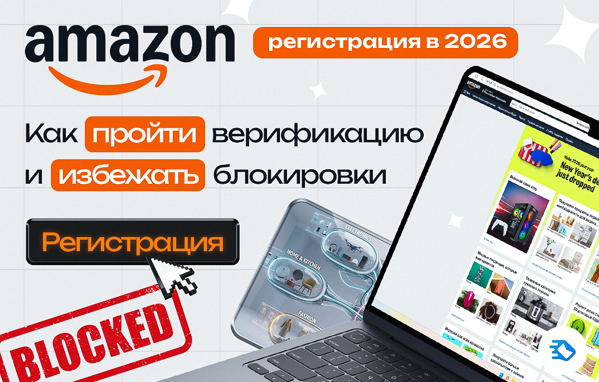 Инструкции