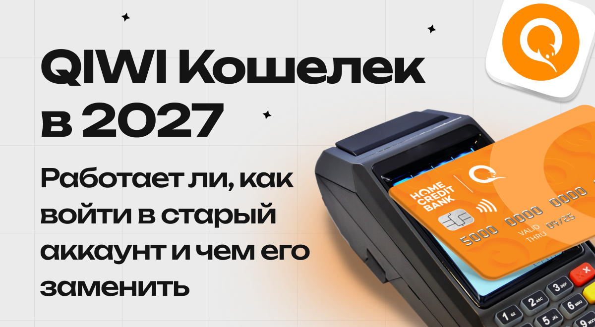 Инструкции