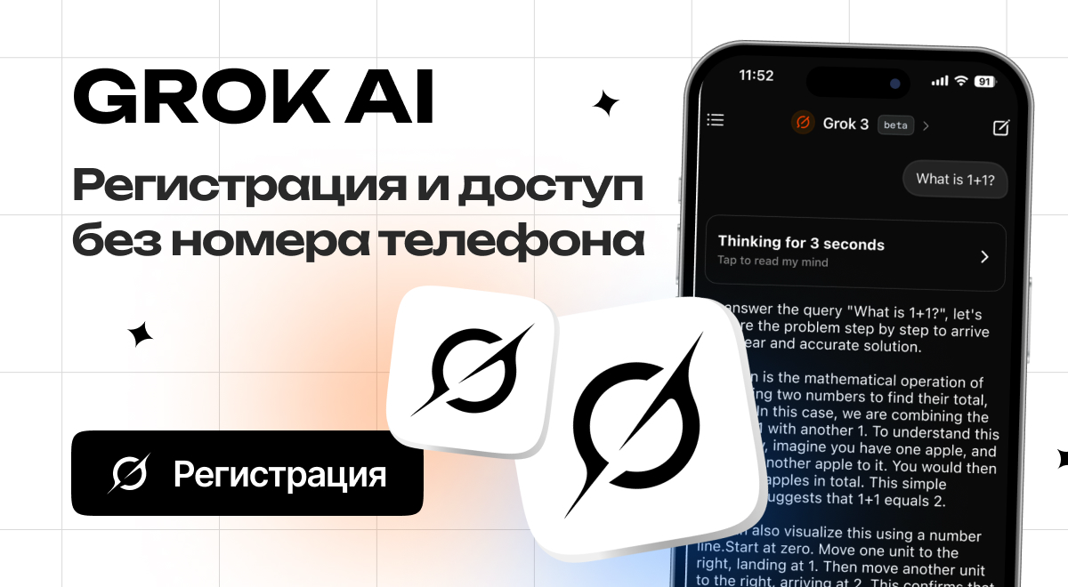 Инструкции