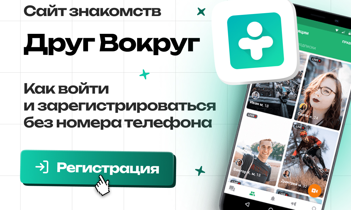 Инструкции