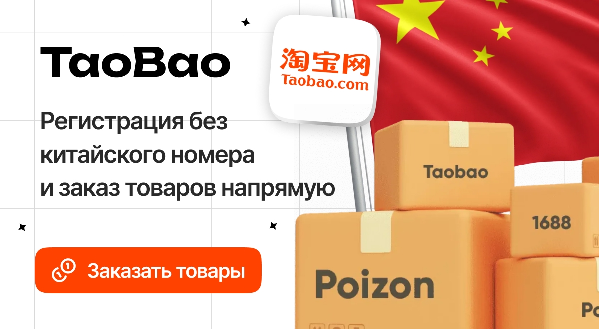 Инструкции
