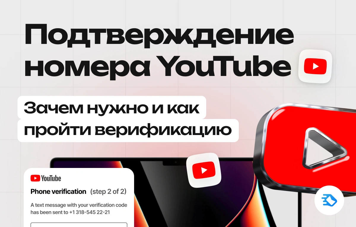 Инструкции