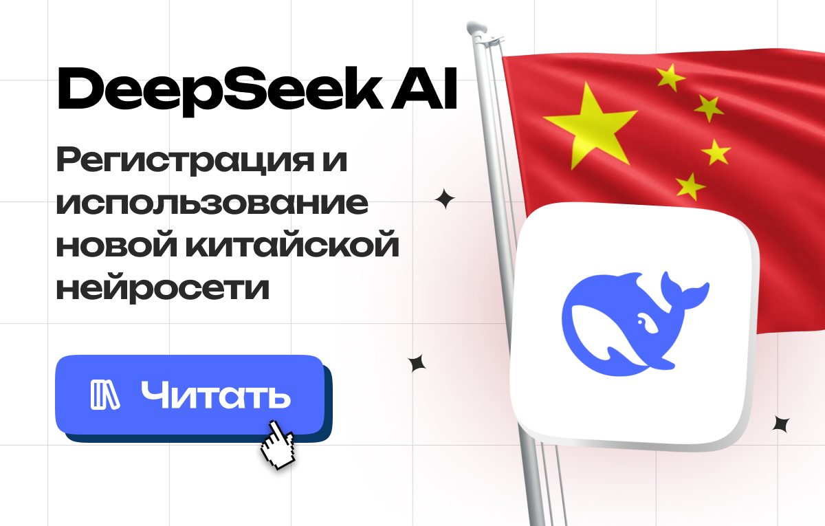 Инструкции