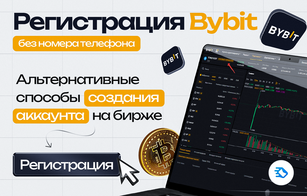 Инструкции