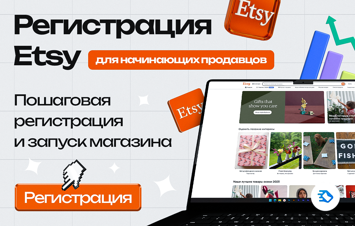 Инструкции
