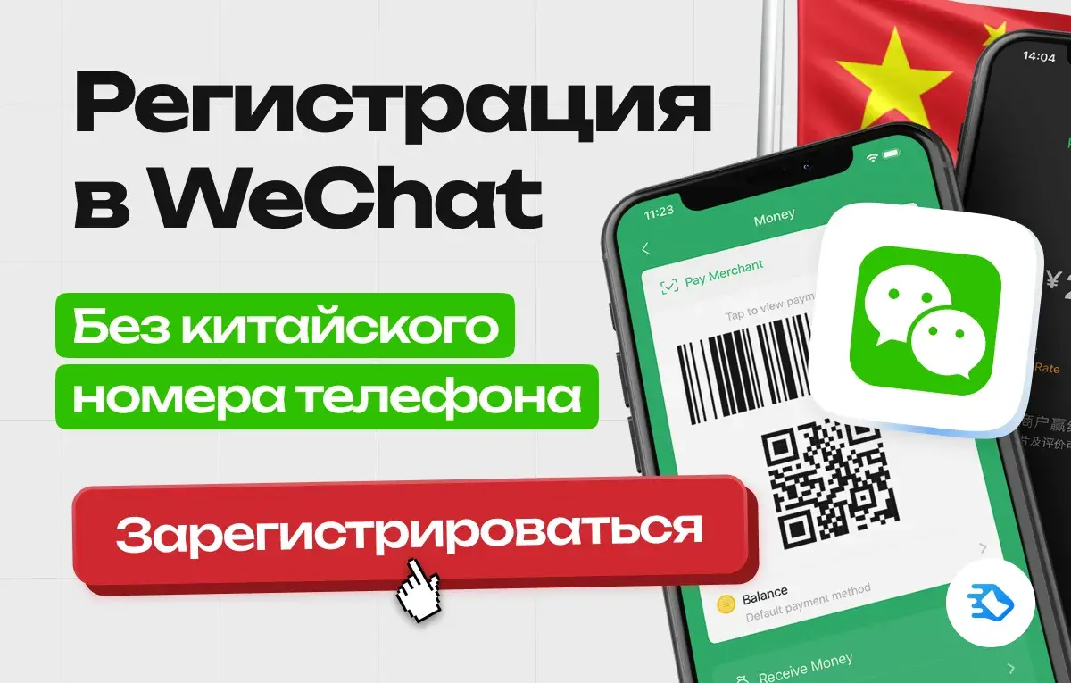 Инструкции
