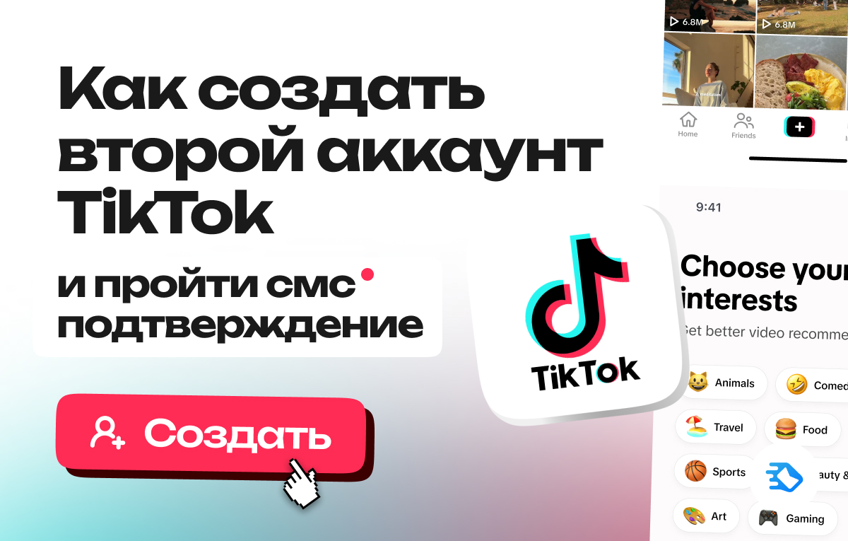 Инструкции