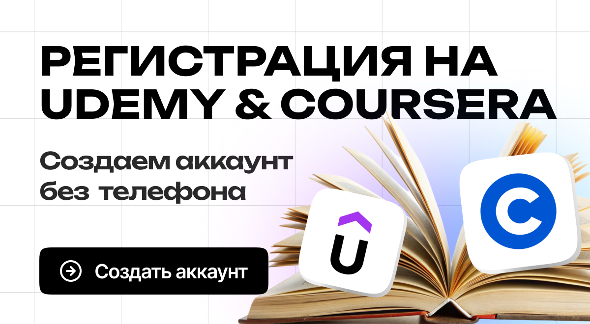 Инструкции