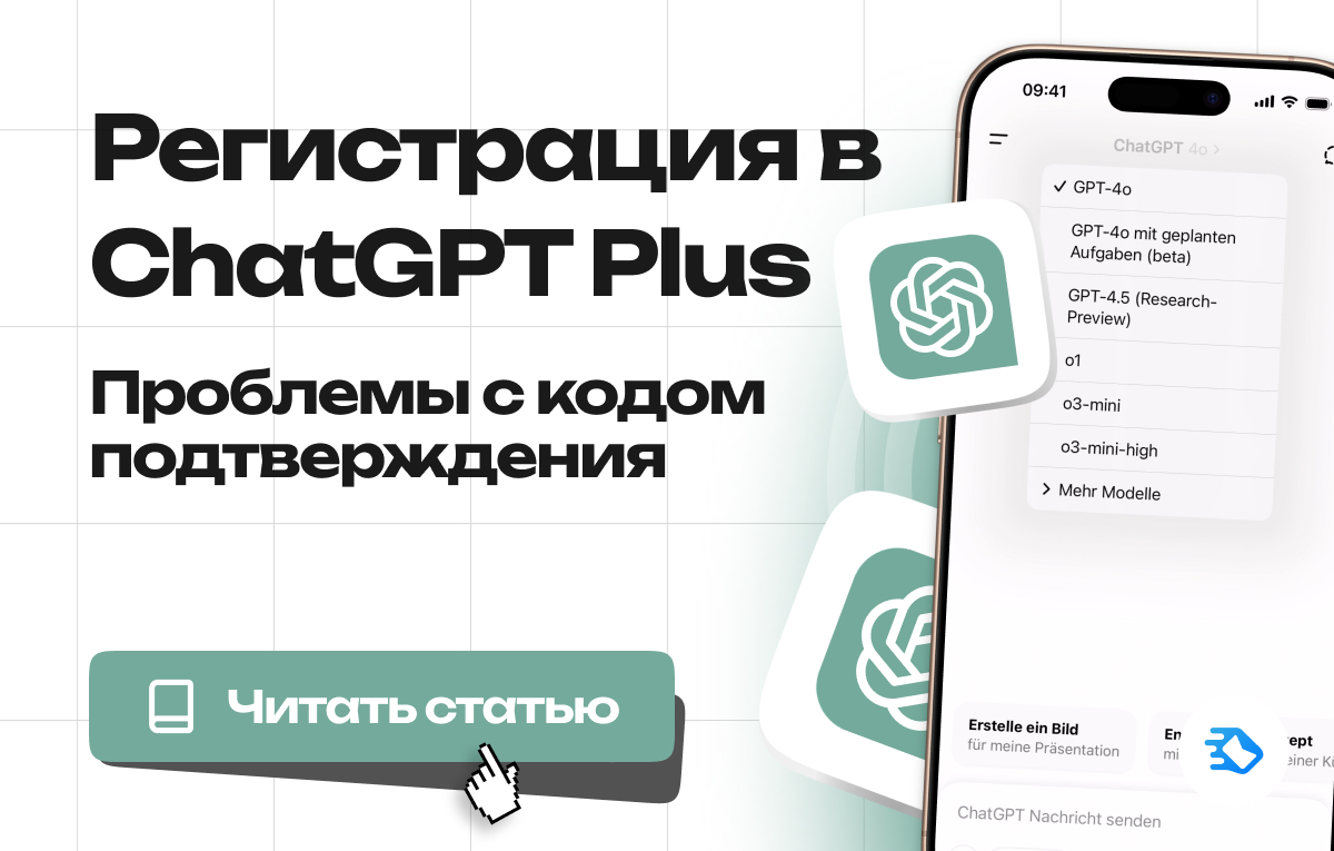 Инструкции