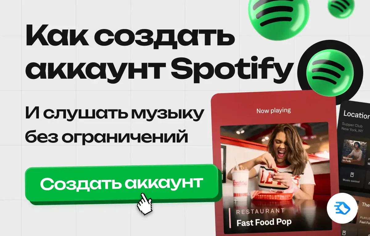 Инструкции
