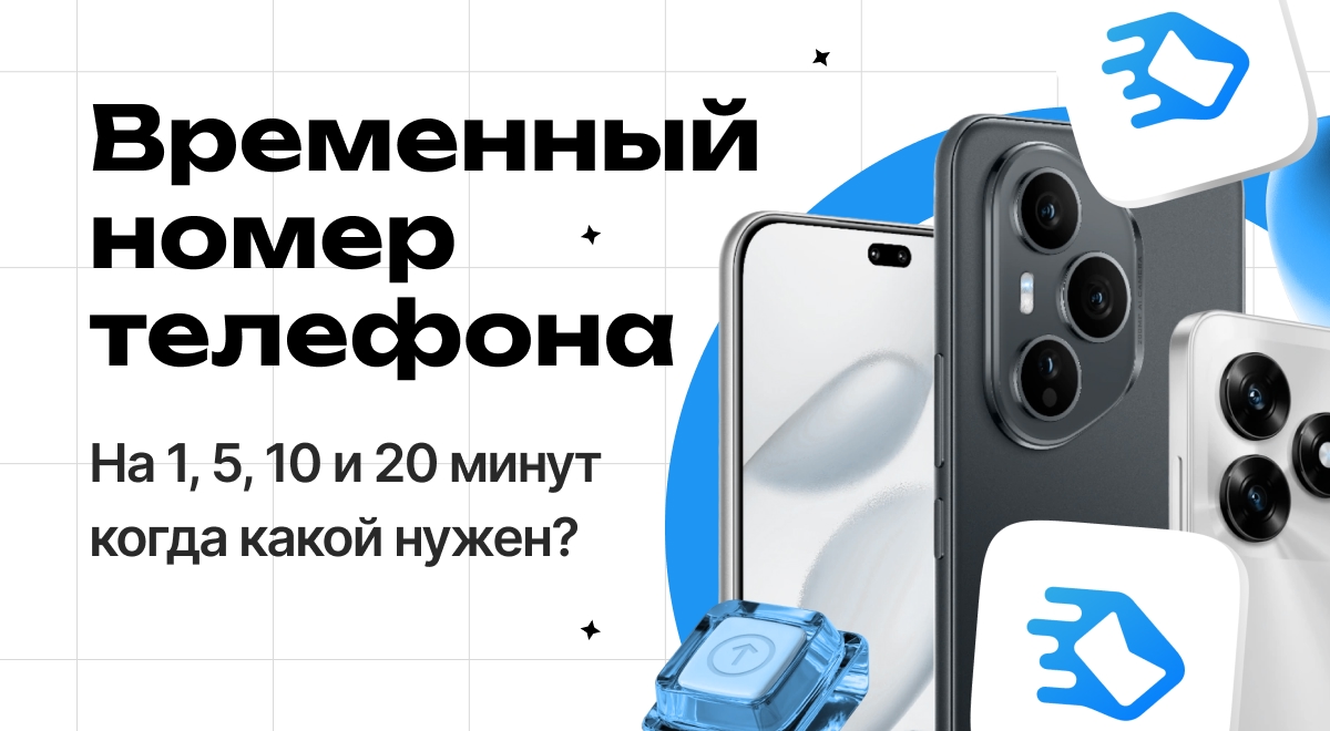 Инструкции