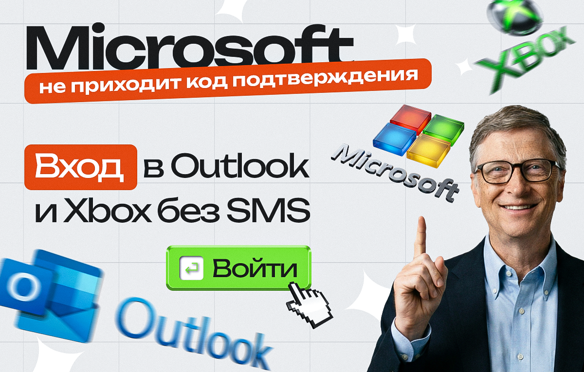 Инструкции