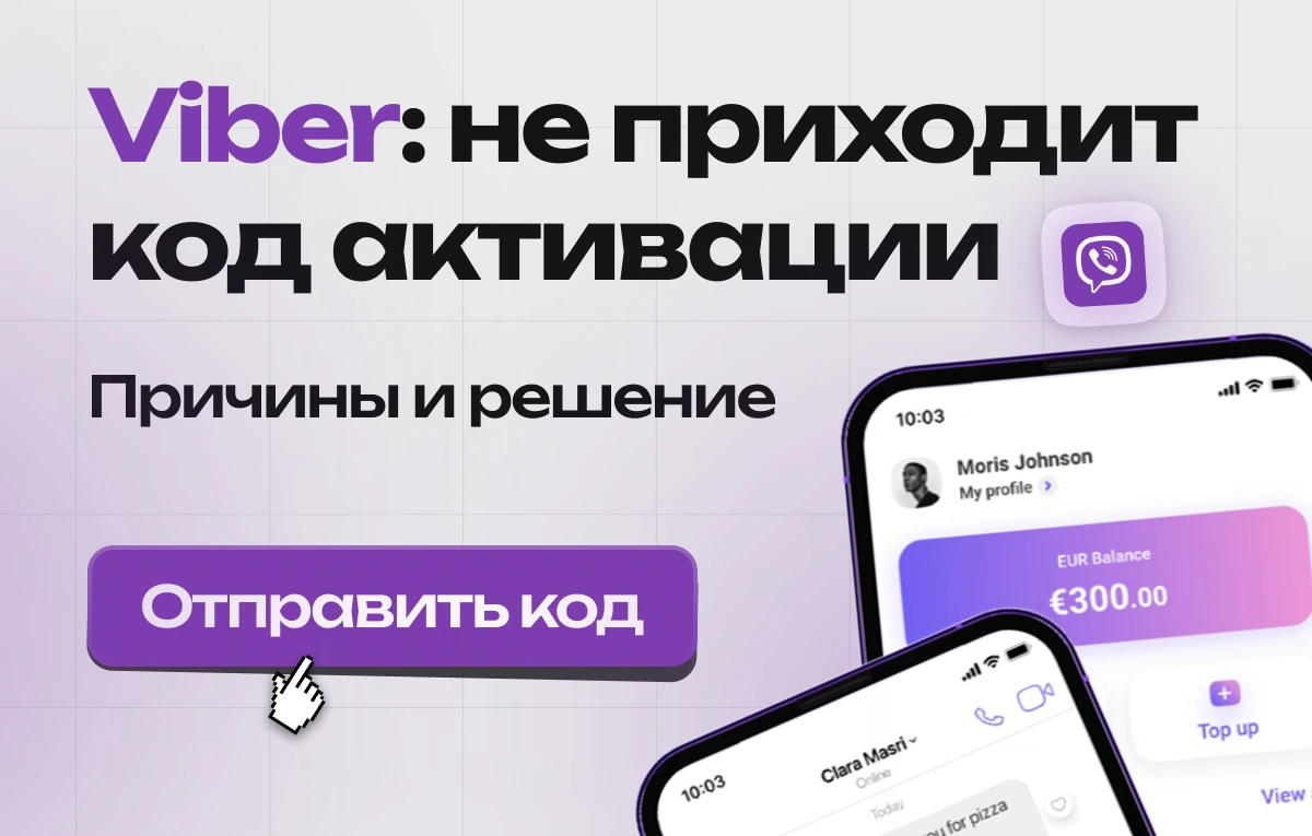 Инструкции