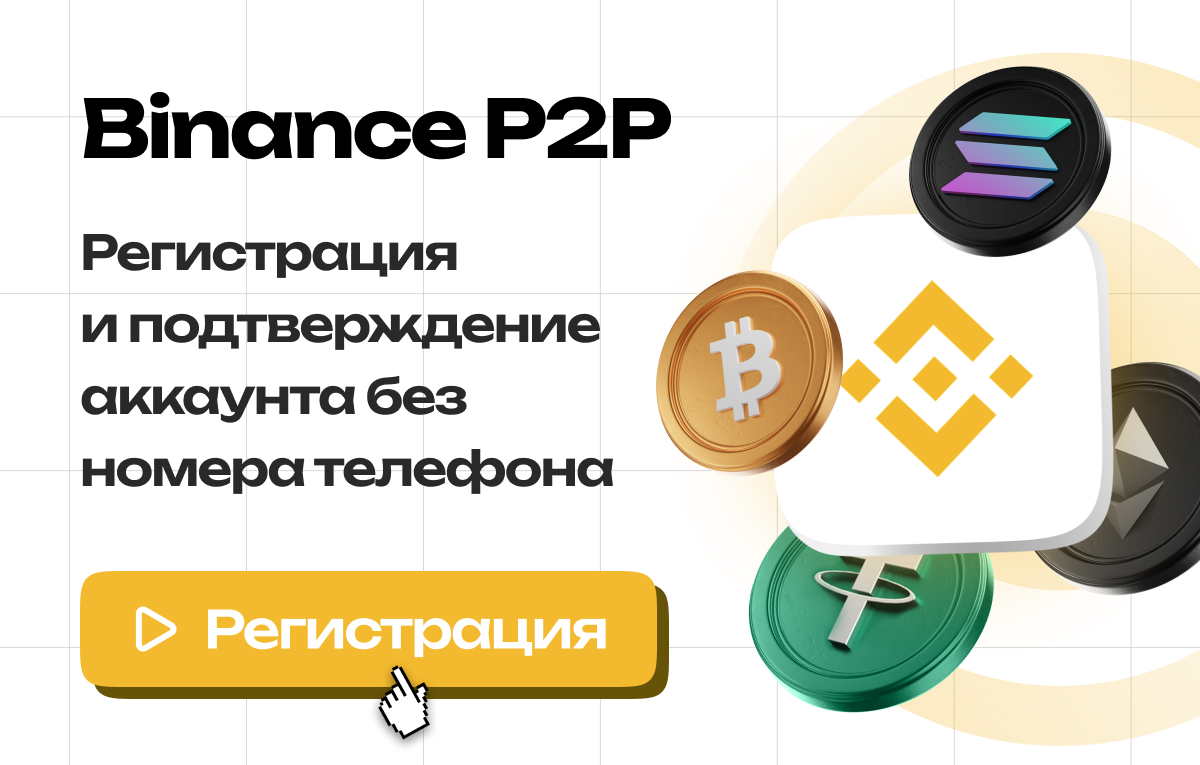 Инструкции